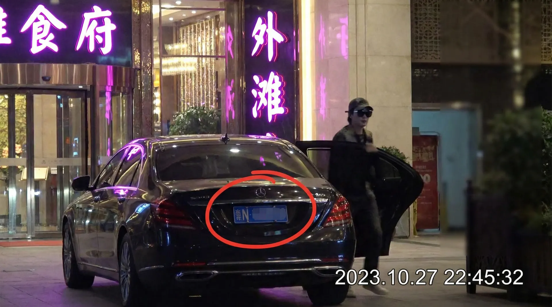 91暗网 - 豪车餐厅外被拍